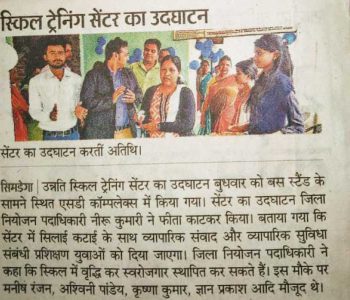 Media-Coverage_2